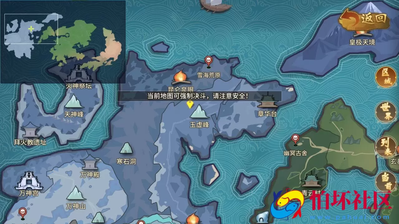 【万灵山海之镜神龙版】经典稀有3D国风回合剧情闯关手游-Linux服务端源码视频架设教程