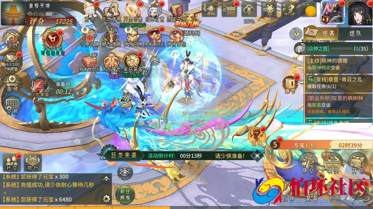 【万灵山海之镜神龙版】经典稀有3D国风回合剧情闯关手游-Linux服务端源码视频架设教程