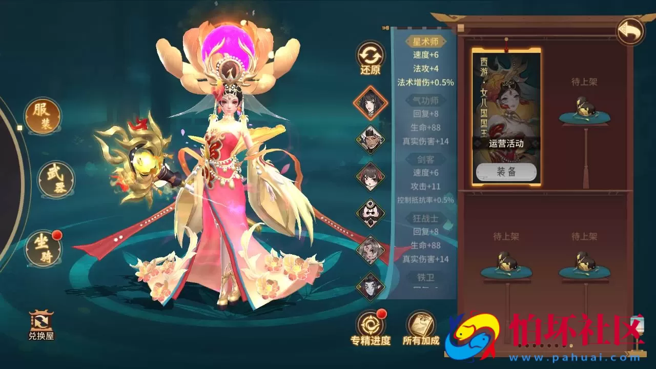 【万灵山海之镜神龙版】经典稀有3D国风回合剧情闯关手游-Linux服务端源码视频架设教程