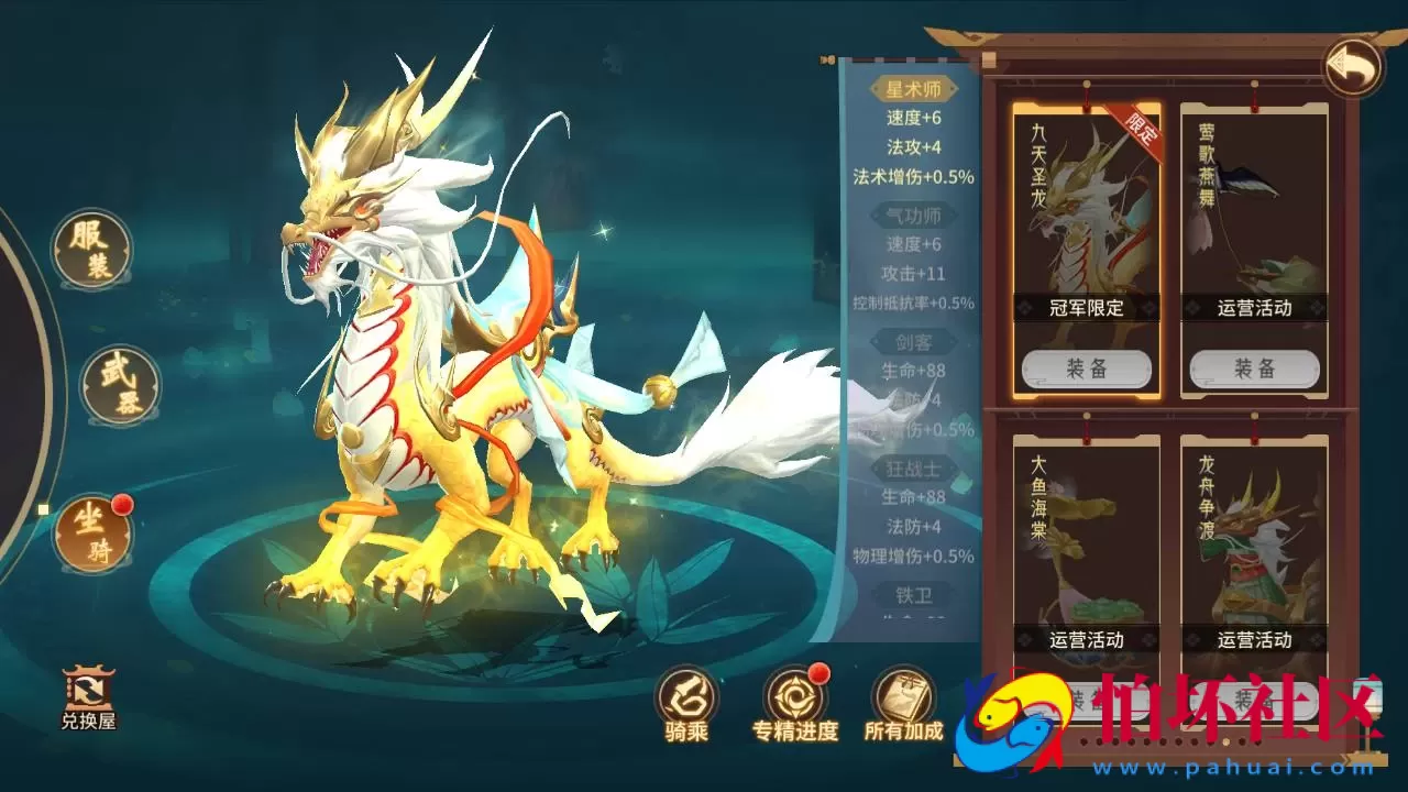 【万灵山海之镜神龙版】经典稀有3D国风回合剧情闯关手游-Linux服务端源码视频架设教程