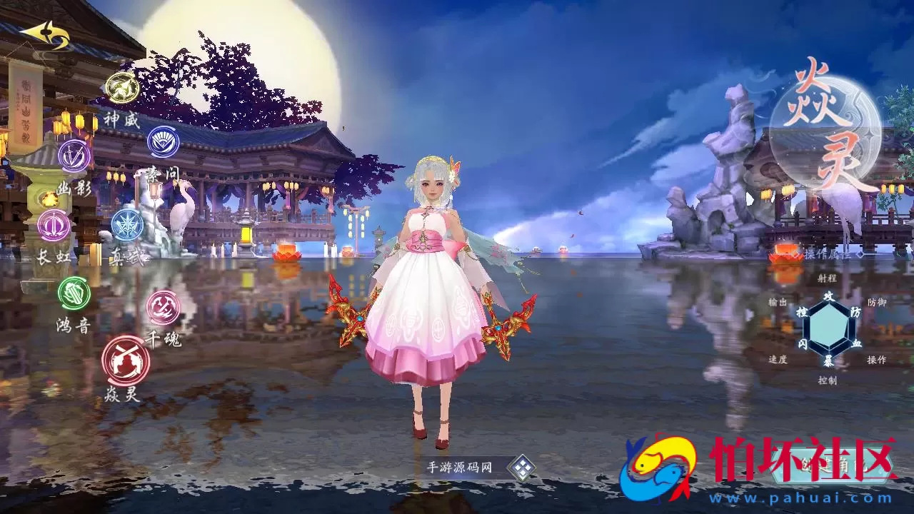 【仙梦奇缘之天地决八职业重置Win版】经典唯美3D仙侠角色扮演类剧情闯关手游-win服务端源码视频架设教程