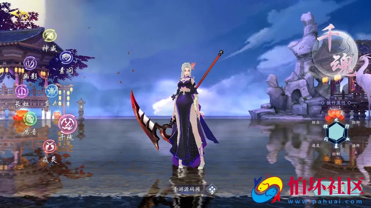 【仙梦奇缘之天地决八职业重置Win版】经典唯美3D仙侠角色扮演类剧情闯关手游-win服务端源码视频架设教程