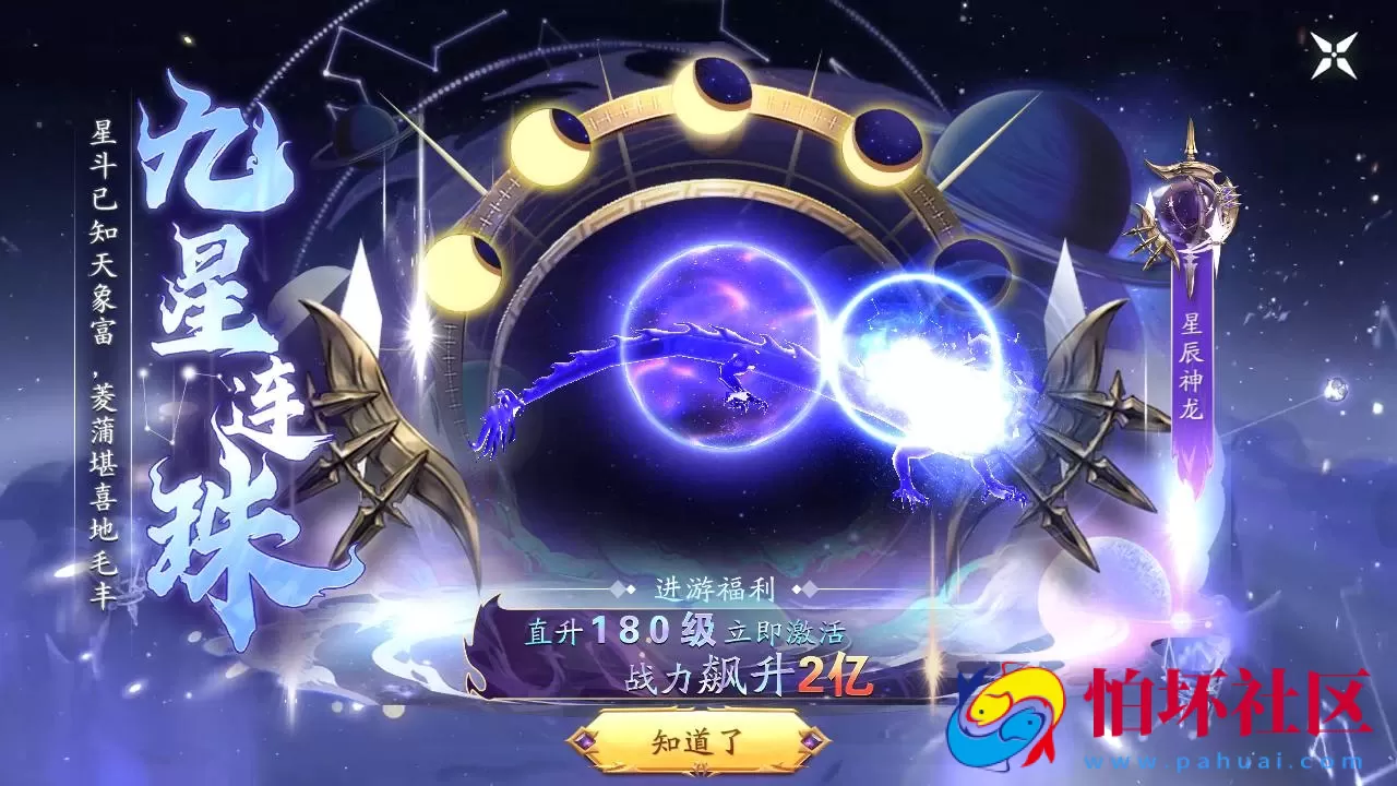 【仙梦奇缘之天地决八职业重置Win版】经典唯美3D仙侠角色扮演类剧情闯关手游-win服务端源码视频架设教程