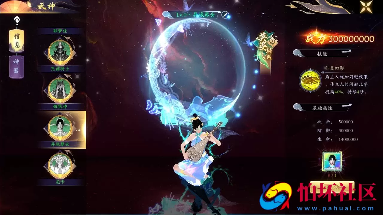 【仙梦奇缘之天地决八职业重置Win版】经典唯美3D仙侠角色扮演类剧情闯关手游-win服务端源码视频架设教程