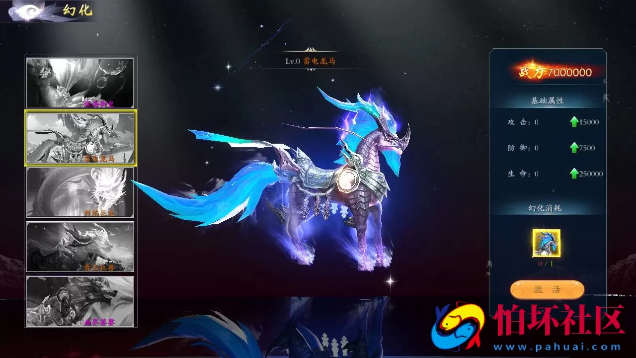 【仙梦奇缘之天地决八职业重置Win版】经典唯美3D仙侠角色扮演类剧情闯关手游-win服务端源码视频架设教程