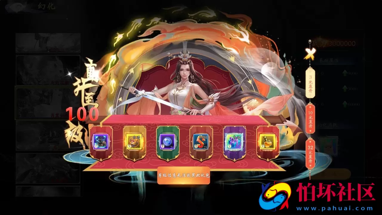 【仙梦奇缘之天地决八职业重置Win版】经典唯美3D仙侠角色扮演类剧情闯关手游-win服务端源码视频架设教程