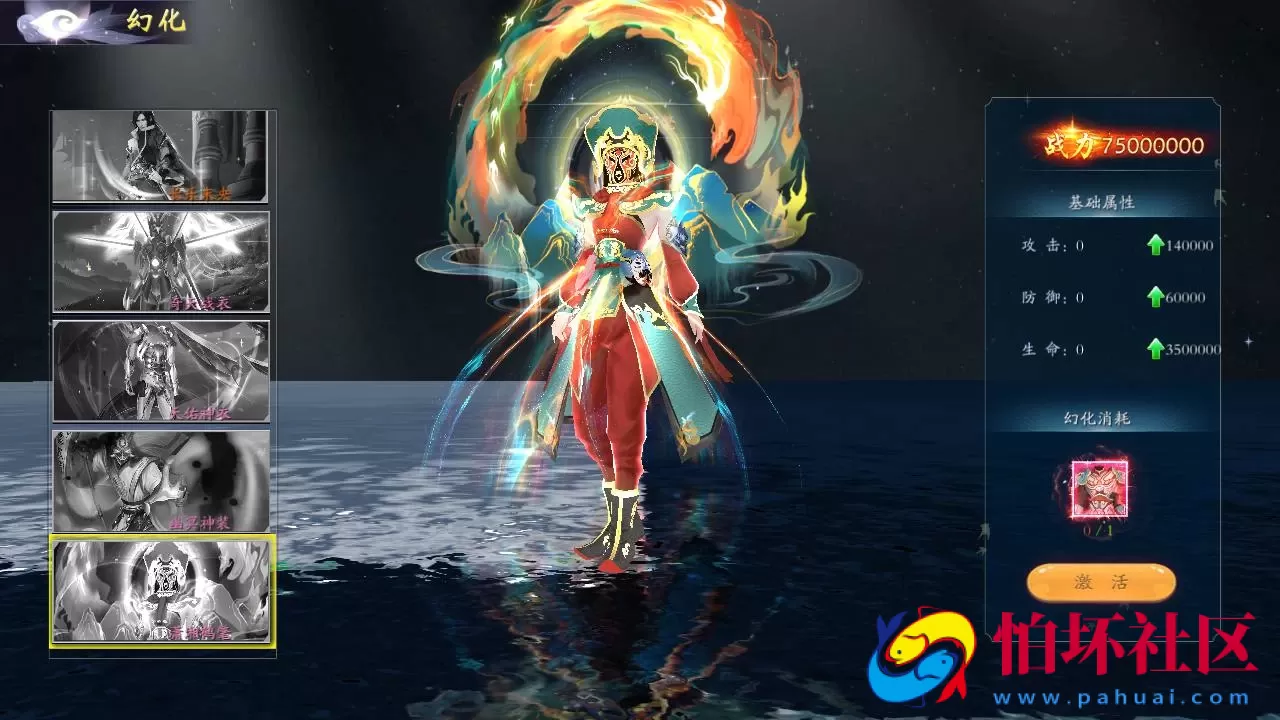 【仙梦奇缘之天地决八职业重置Win版】经典唯美3D仙侠角色扮演类剧情闯关手游-win服务端源码视频架设教程