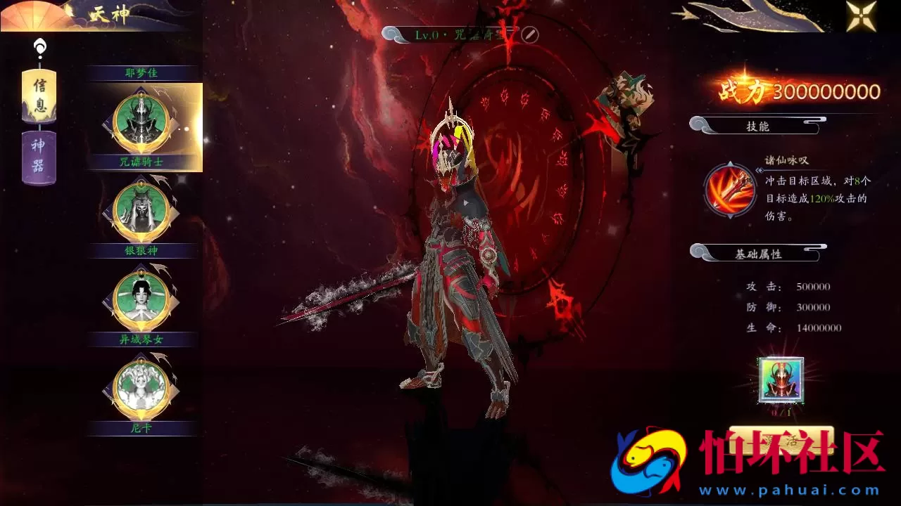 【仙梦奇缘之天地决八职业重置Win版】经典唯美3D仙侠角色扮演类剧情闯关手游-win服务端源码视频架设教程