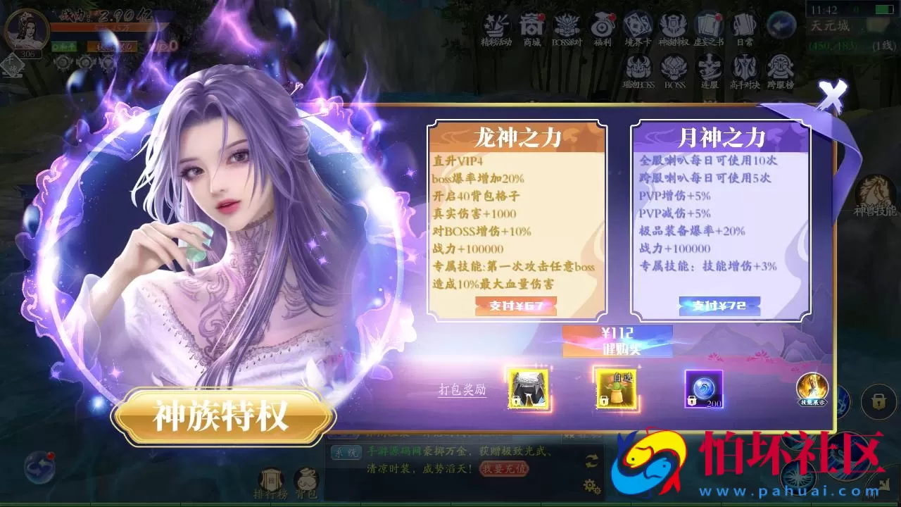 【仙梦奇缘之天地决八职业重置Win版】经典唯美3D仙侠角色扮演类剧情闯关手游-win服务端源码视频架设教程