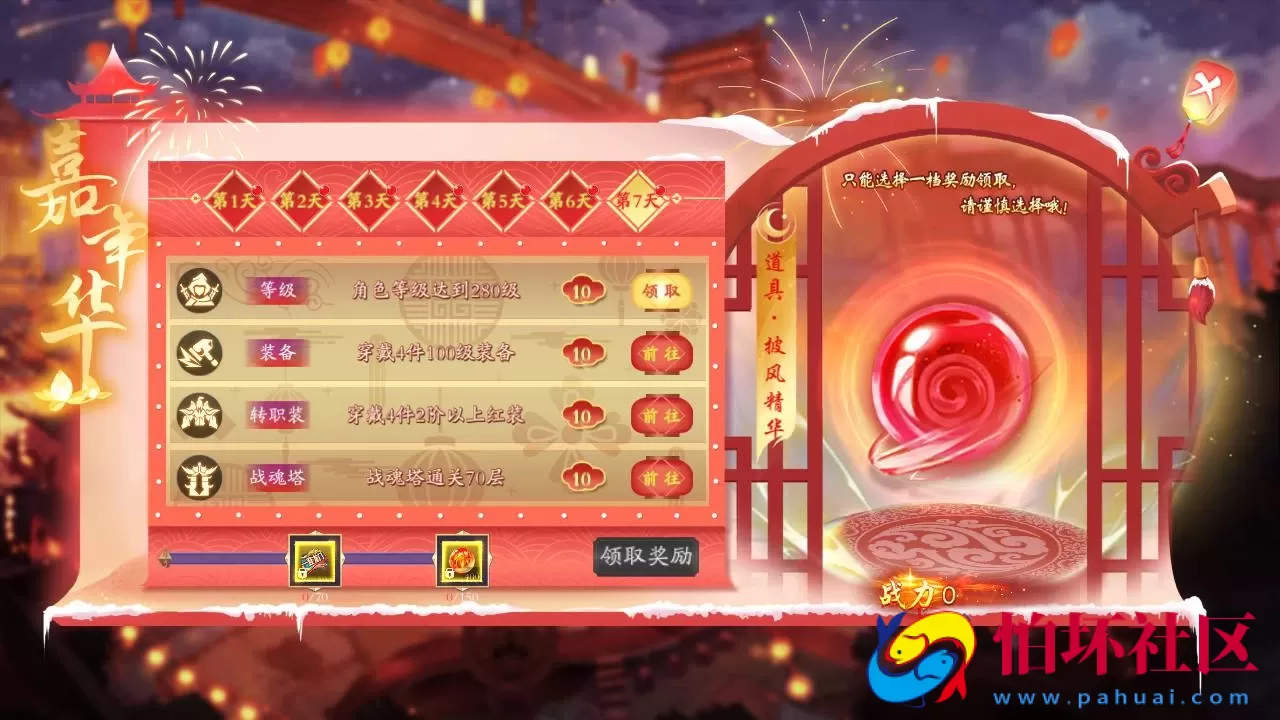 【仙梦奇缘之天地决八职业重置Win版】经典唯美3D仙侠角色扮演类剧情闯关手游-win服务端源码视频架设教程