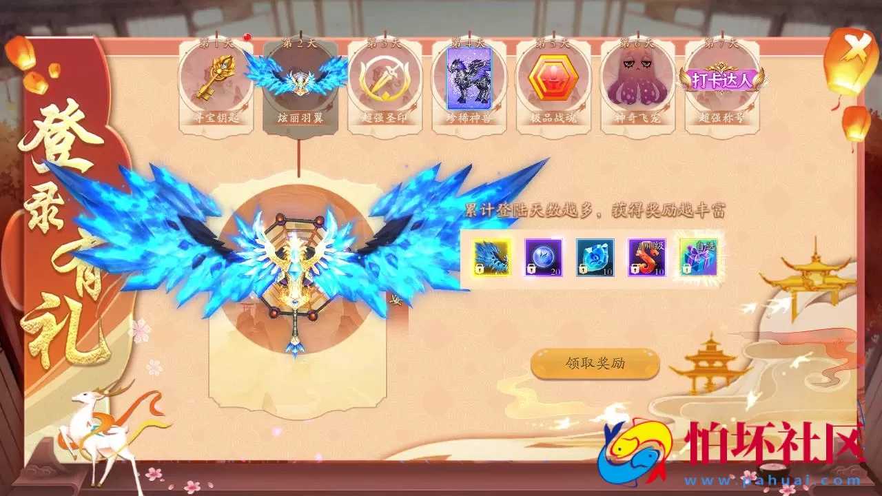 【仙梦奇缘之天地决八职业重置Win版】经典唯美3D仙侠角色扮演类剧情闯关手游-win服务端源码视频架设教程