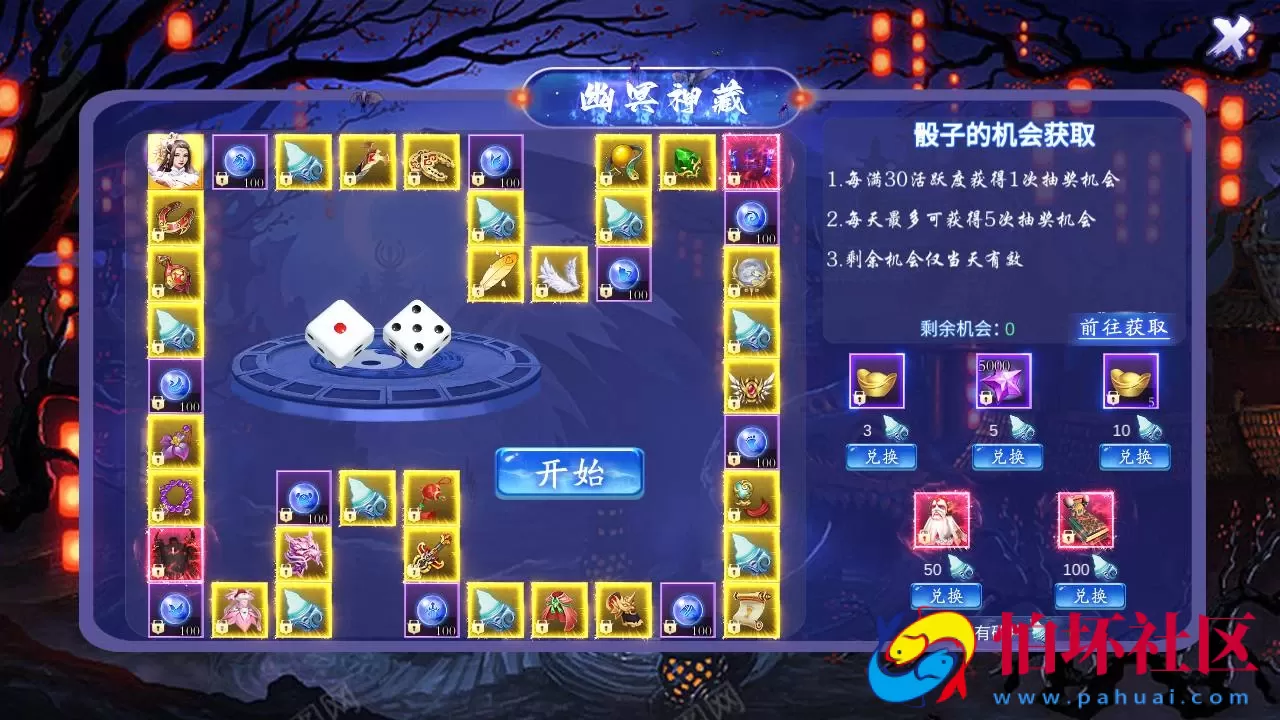 【仙梦奇缘之天地决八职业重置Win版】经典唯美3D仙侠角色扮演类剧情闯关手游-win服务端源码视频架设教程