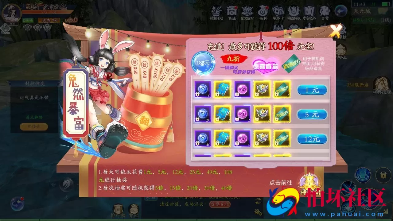 【仙梦奇缘之天地决八职业重置Win版】经典唯美3D仙侠角色扮演类剧情闯关手游-win服务端源码视频架设教程