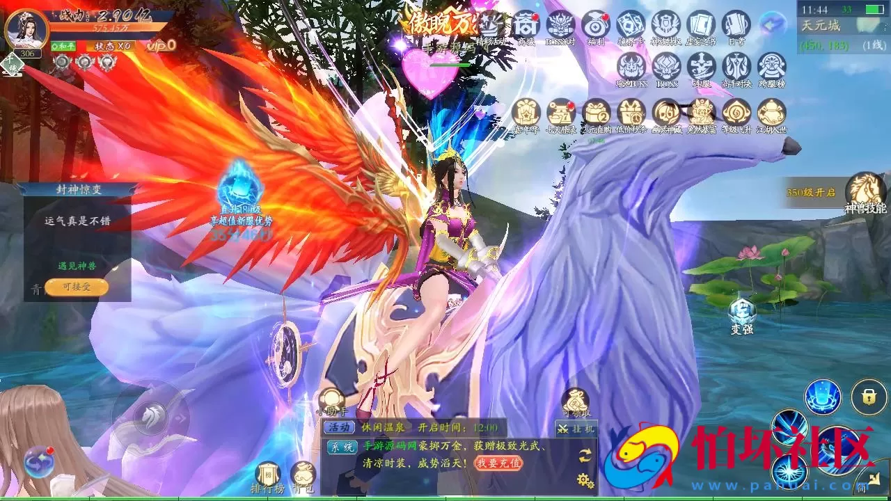 【仙梦奇缘之天地决八职业重置Win版】经典唯美3D仙侠角色扮演类剧情闯关手游-win服务端源码视频架设教程