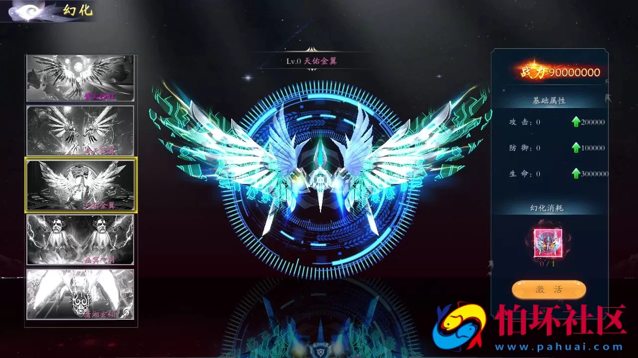 【仙梦奇缘之天地决八职业重置Linux版】经典唯美3D仙侠角色扮演类剧情闯关手游-Linux服务端源码视频架设教程