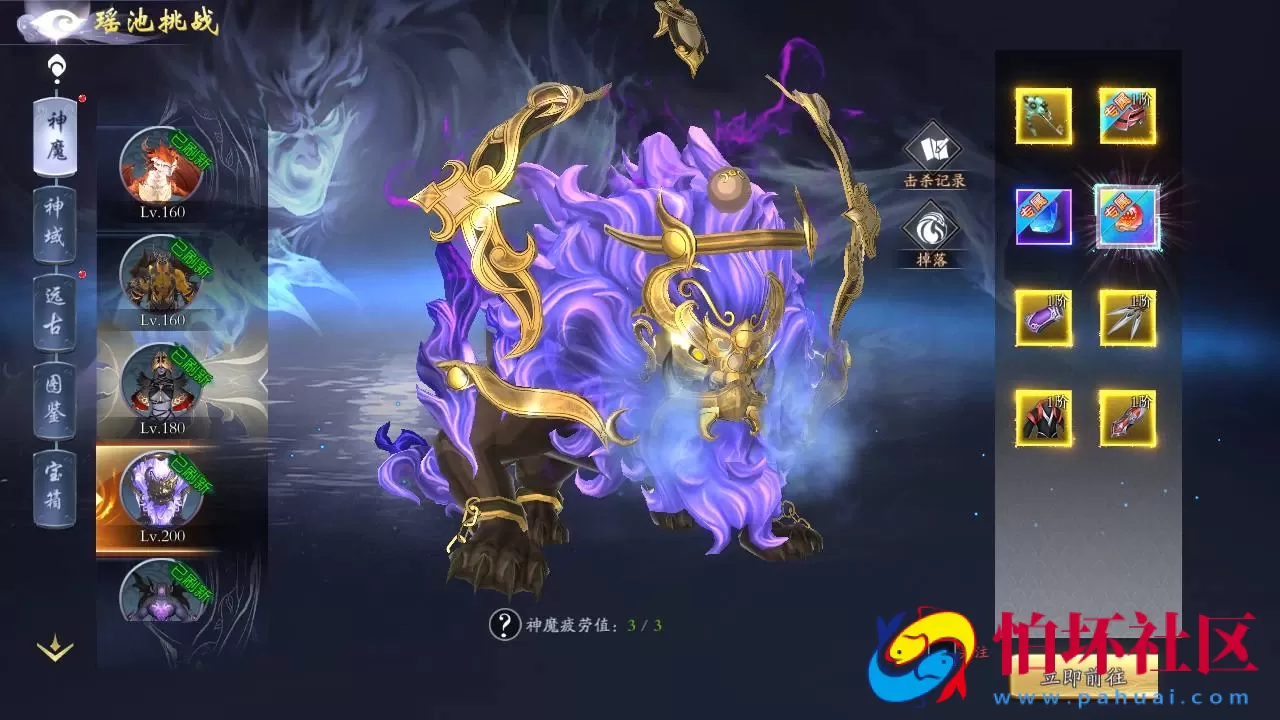 【仙梦奇缘之天地决八职业重置Linux版】经典唯美3D仙侠角色扮演类剧情闯关手游-Linux服务端源码视频架设教程