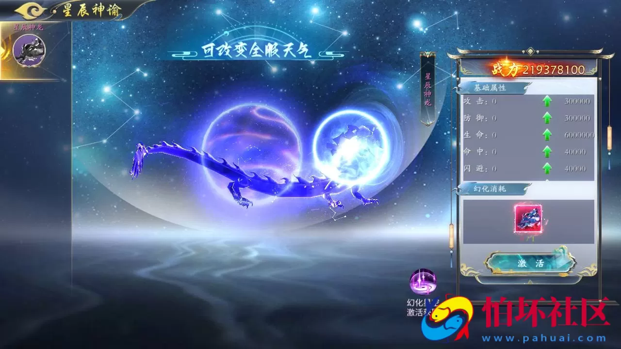 【仙梦奇缘之天地决八职业重置Linux版】经典唯美3D仙侠角色扮演类剧情闯关手游-Linux服务端源码视频架设教程