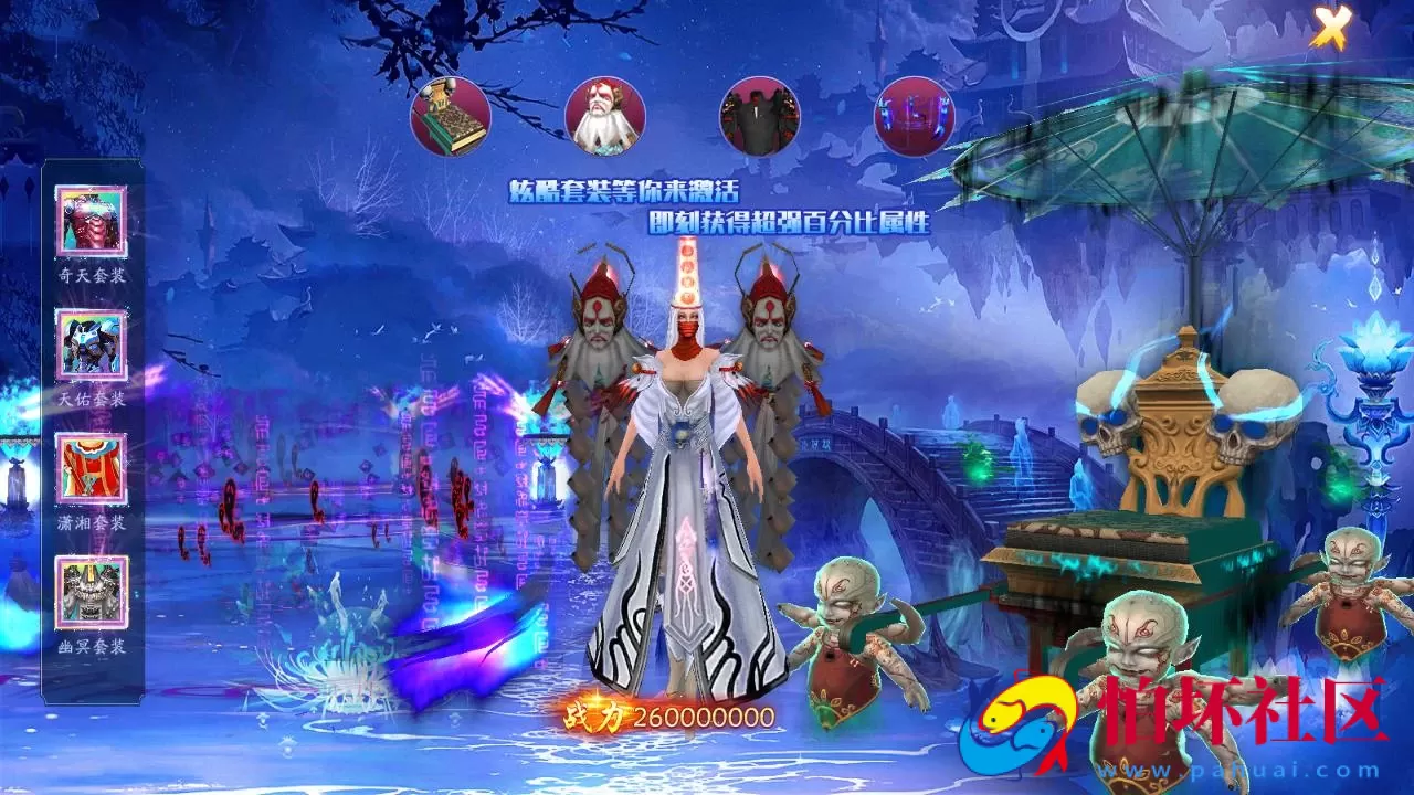 【仙梦奇缘之天地决八职业重置Linux版】经典唯美3D仙侠角色扮演类剧情闯关手游-Linux服务端源码视频架设教程