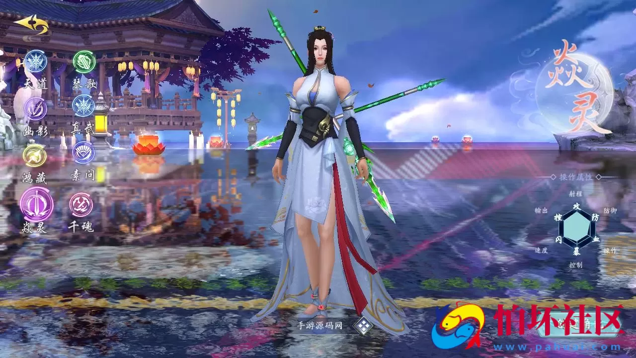 【仙梦奇缘之龙将斩千八职业Linux版】经典唯美3D仙侠角色扮演类剧情闯关手游-最新打包Linux服务端源码视频架设教程