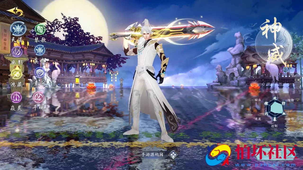 【仙梦奇缘之龙将斩千八职业Linux版】经典唯美3D仙侠角色扮演类剧情闯关手游-最新打包Linux服务端源码视频架设教程