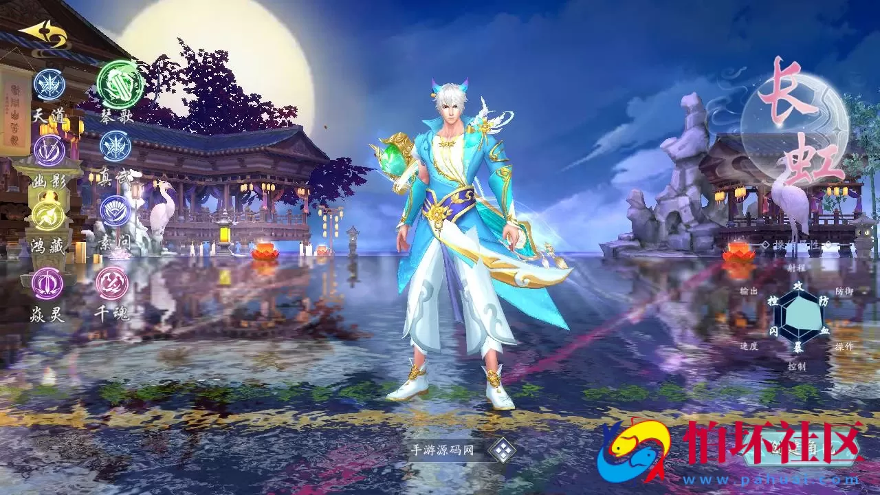 【仙梦奇缘之龙将斩千八职业Linux版】经典唯美3D仙侠角色扮演类剧情闯关手游-最新打包Linux服务端源码视频架设教程