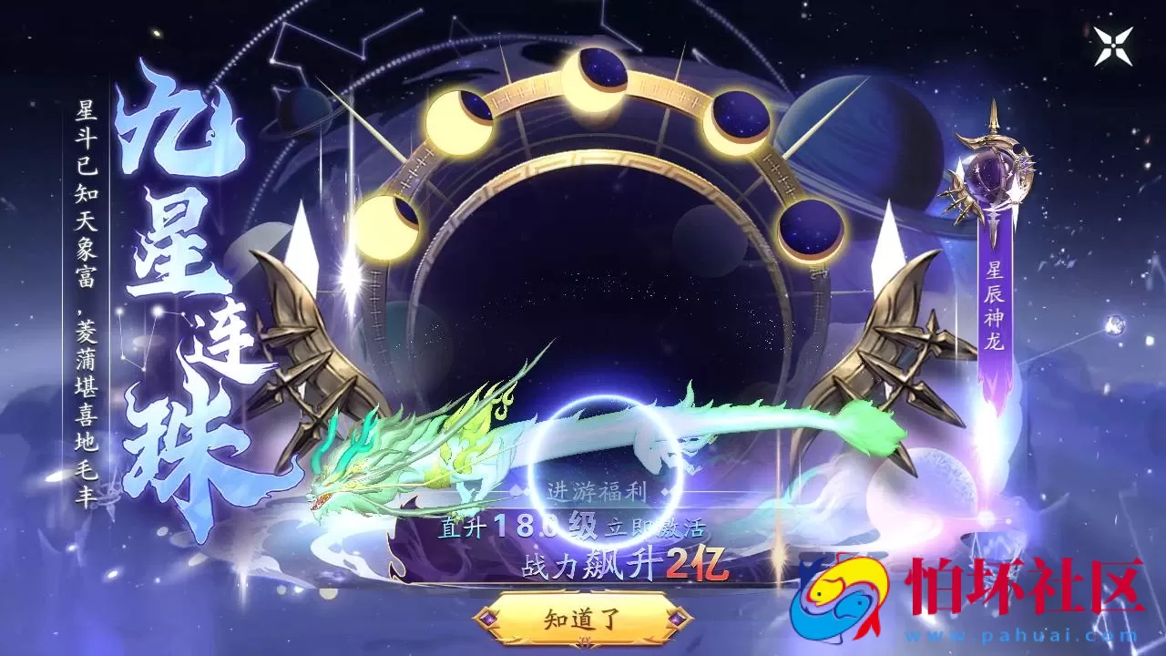 【仙梦奇缘之龙将斩千八职业Linux版】经典唯美3D仙侠角色扮演类剧情闯关手游-最新打包Linux服务端源码视频架设教程