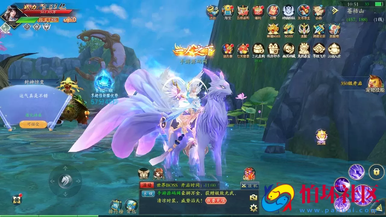 【仙梦奇缘之龙将斩千八职业Linux版】经典唯美3D仙侠角色扮演类剧情闯关手游-最新打包Linux服务端源码视频架设教程