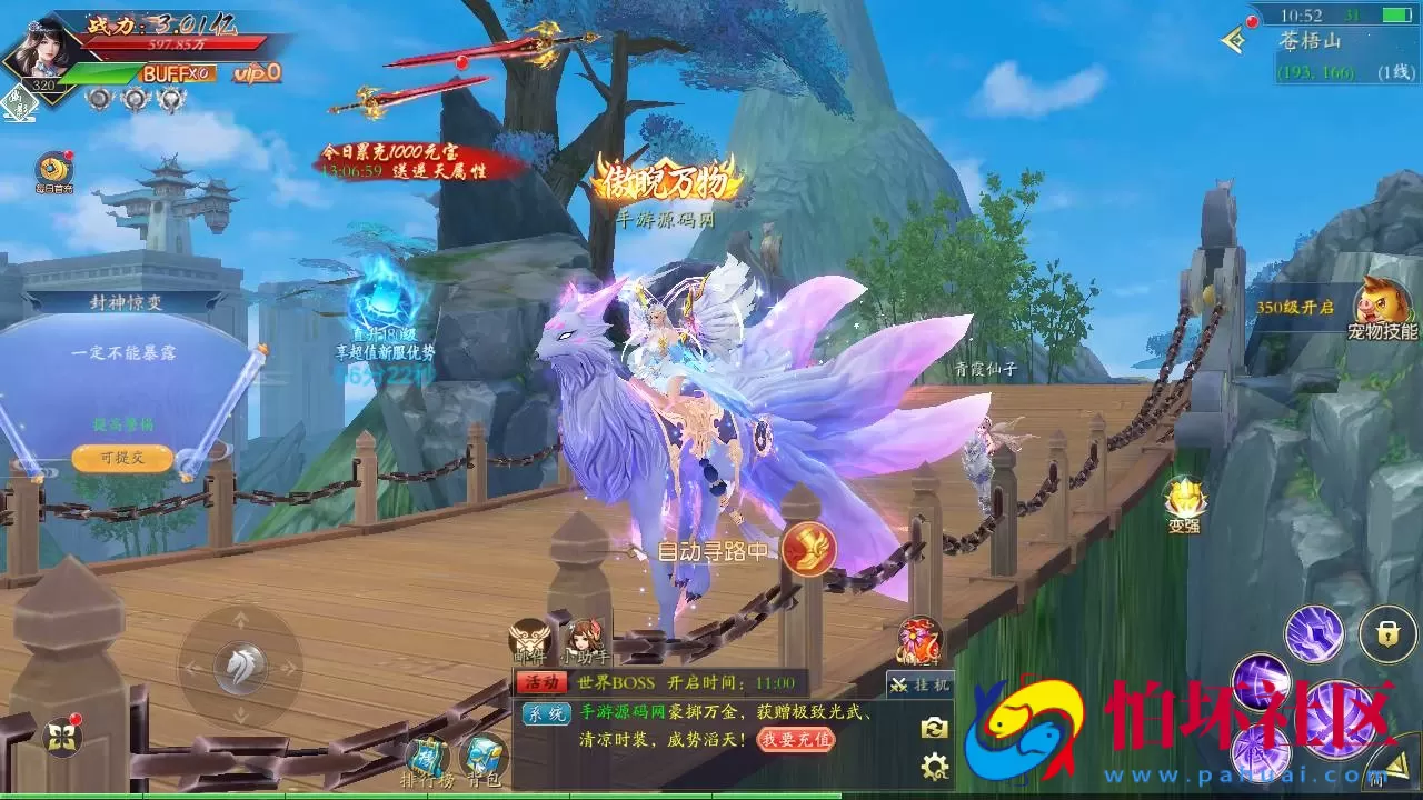 【仙梦奇缘之龙将斩千八职业Linux版】经典唯美3D仙侠角色扮演类剧情闯关手游-最新打包Linux服务端源码视频架设教程