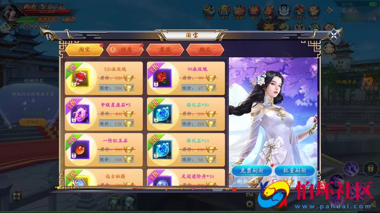 【仙梦奇缘之龙将斩千八职业Linux版】经典唯美3D仙侠角色扮演类剧情闯关手游-最新打包Linux服务端源码视频架设教程