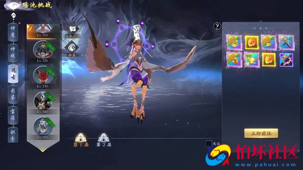 【仙梦奇缘之龙将斩千八职业Linux版】经典唯美3D仙侠角色扮演类剧情闯关手游-最新打包Linux服务端源码视频架设教程