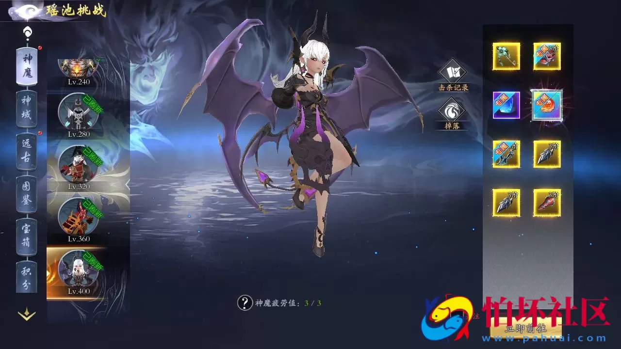 【仙梦奇缘之龙将斩千八职业Linux版】经典唯美3D仙侠角色扮演类剧情闯关手游-最新打包Linux服务端源码视频架设教程