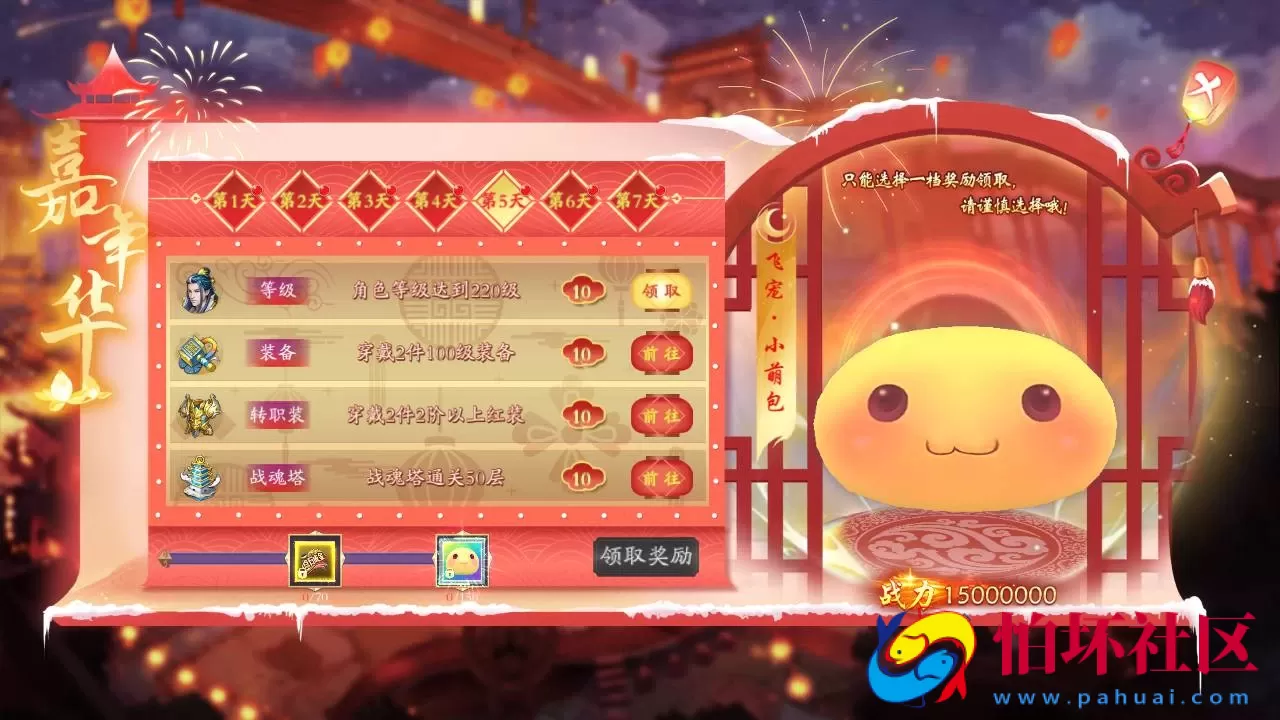 【仙梦奇缘之龙将斩千八职业Linux版】经典唯美3D仙侠角色扮演类剧情闯关手游-最新打包Linux服务端源码视频架设教程