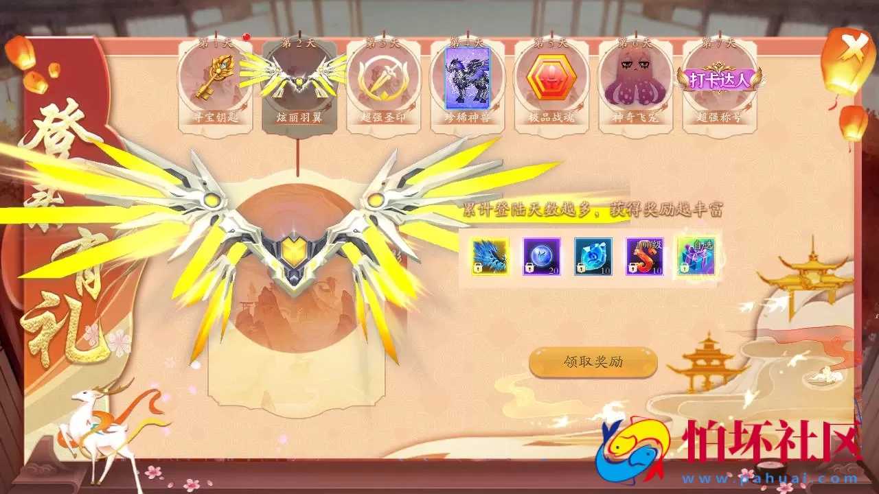 【仙梦奇缘之龙将斩千八职业Linux版】经典唯美3D仙侠角色扮演类剧情闯关手游-最新打包Linux服务端源码视频架设教程