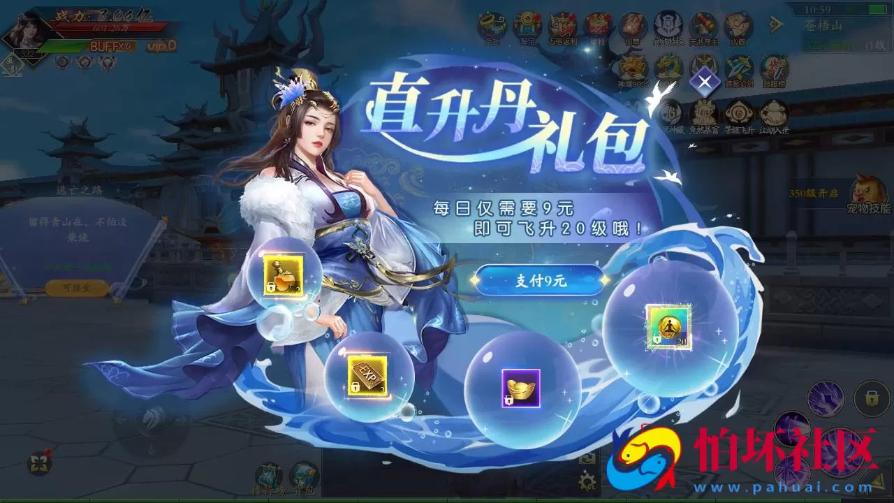 【仙梦奇缘之龙将斩千八职业Linux版】经典唯美3D仙侠角色扮演类剧情闯关手游-最新打包Linux服务端源码视频架设教程