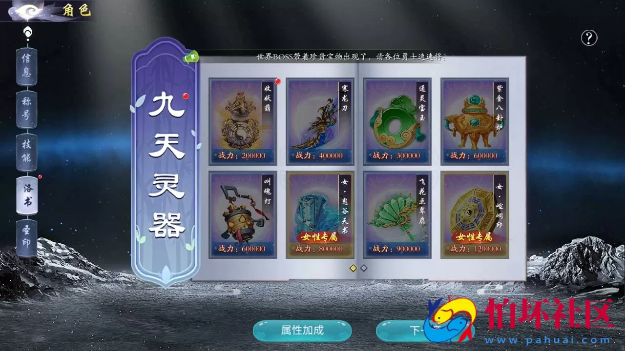 【仙梦奇缘之龙将斩千八职业Linux版】经典唯美3D仙侠角色扮演类剧情闯关手游-最新打包Linux服务端源码视频架设教程