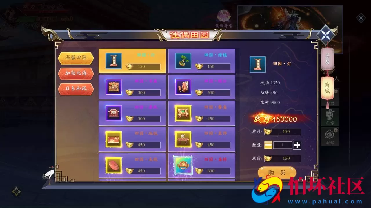 【仙梦奇缘之龙将斩千八职业Linux版】经典唯美3D仙侠角色扮演类剧情闯关手游-最新打包Linux服务端源码视频架设教程