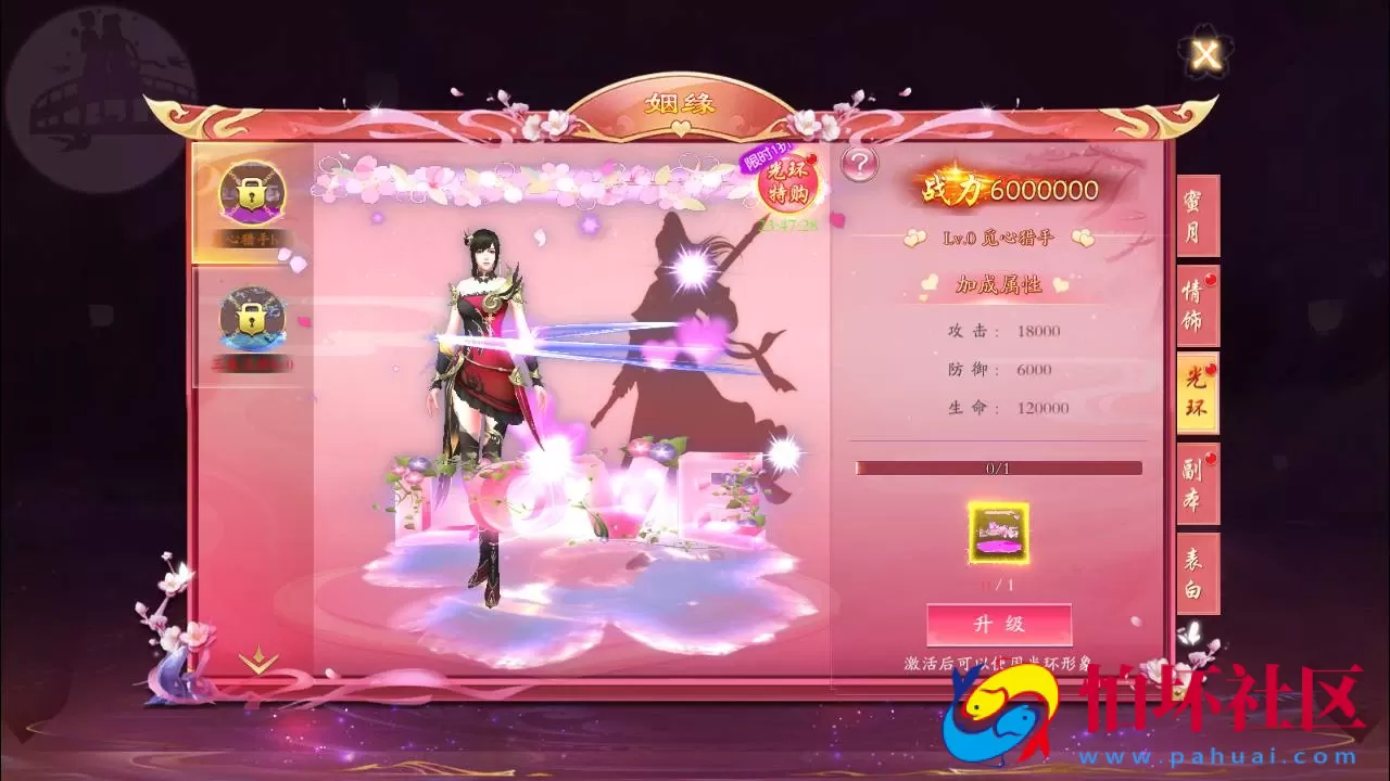 【仙梦奇缘之龙将斩千八职业Linux版】经典唯美3D仙侠角色扮演类剧情闯关手游-最新打包Linux服务端源码视频架设教程