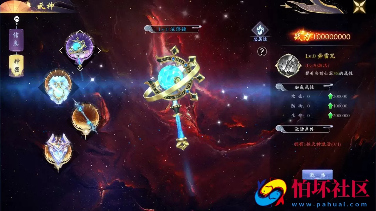 【仙梦奇缘之龙将斩千八职业Linux版】经典唯美3D仙侠角色扮演类剧情闯关手游-最新打包Linux服务端源码视频架设教程