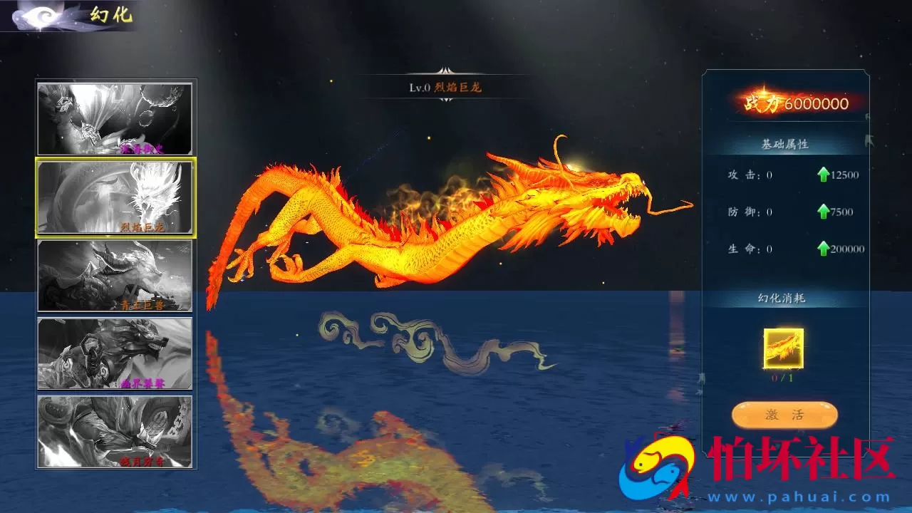 【仙梦奇缘之龙将斩千八职业Linux版】经典唯美3D仙侠角色扮演类剧情闯关手游-最新打包Linux服务端源码视频架设教程