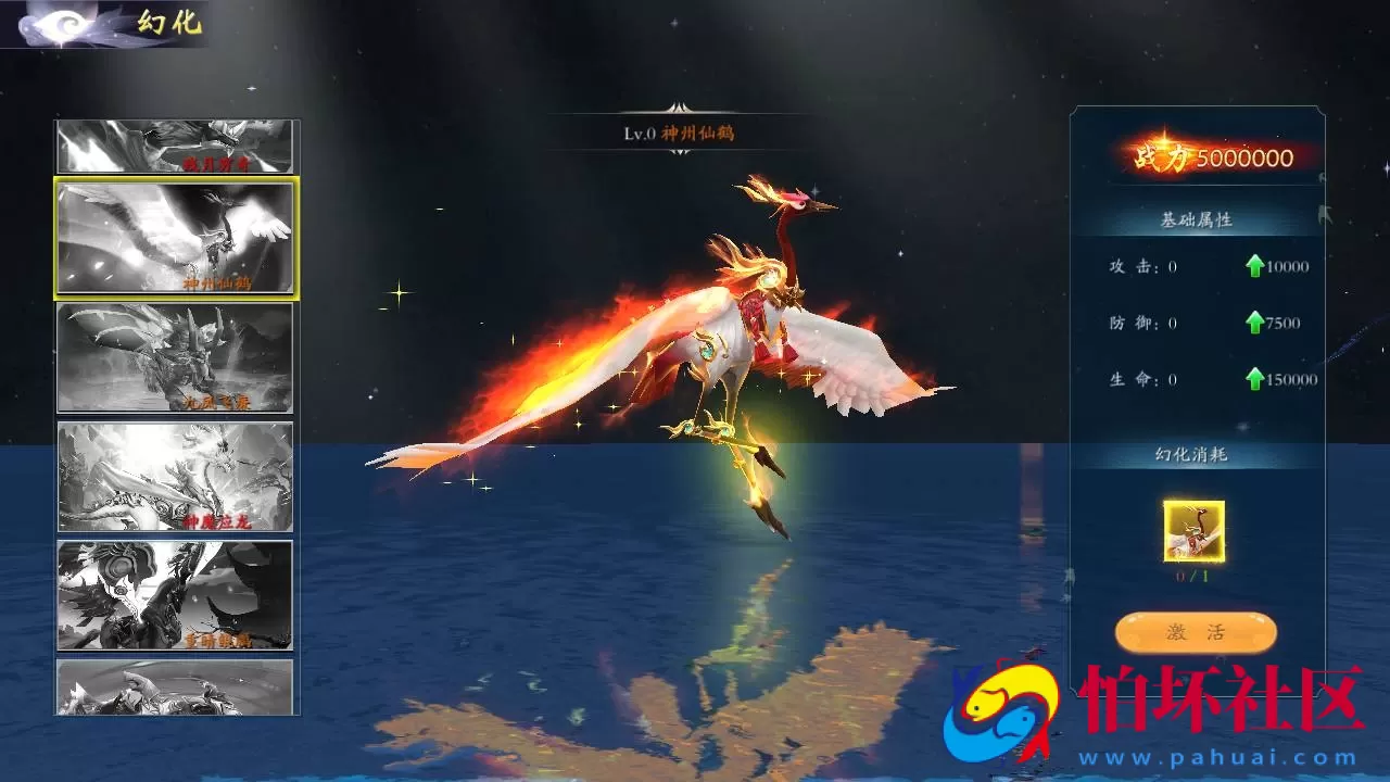 【仙梦奇缘之龙将斩千八职业Linux版】经典唯美3D仙侠角色扮演类剧情闯关手游-最新打包Linux服务端源码视频架设教程