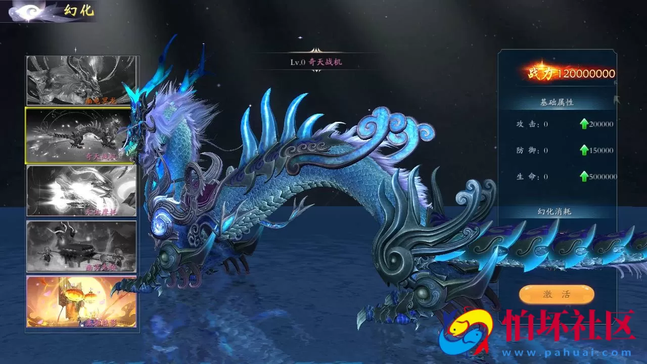 【仙梦奇缘之龙将斩千八职业Linux版】经典唯美3D仙侠角色扮演类剧情闯关手游-最新打包Linux服务端源码视频架设教程