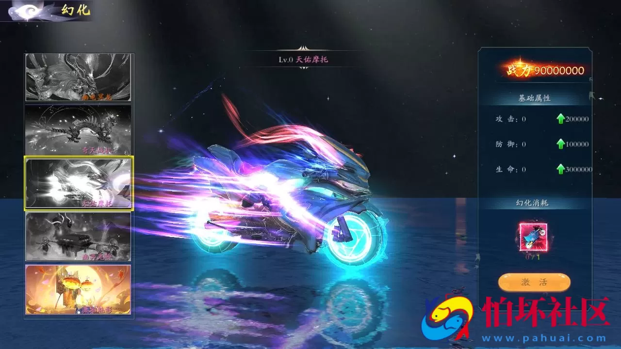 【仙梦奇缘之龙将斩千八职业Linux版】经典唯美3D仙侠角色扮演类剧情闯关手游-最新打包Linux服务端源码视频架设教程