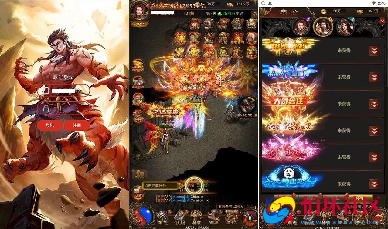 【雷霆鸿蒙仙尊魂环神武H5超变版-附带安卓APK】三网H5全网通雷霆传奇手游-最新打包Linux服务端源码视频架设教程-多功能GM网页授权后台-安卓版本