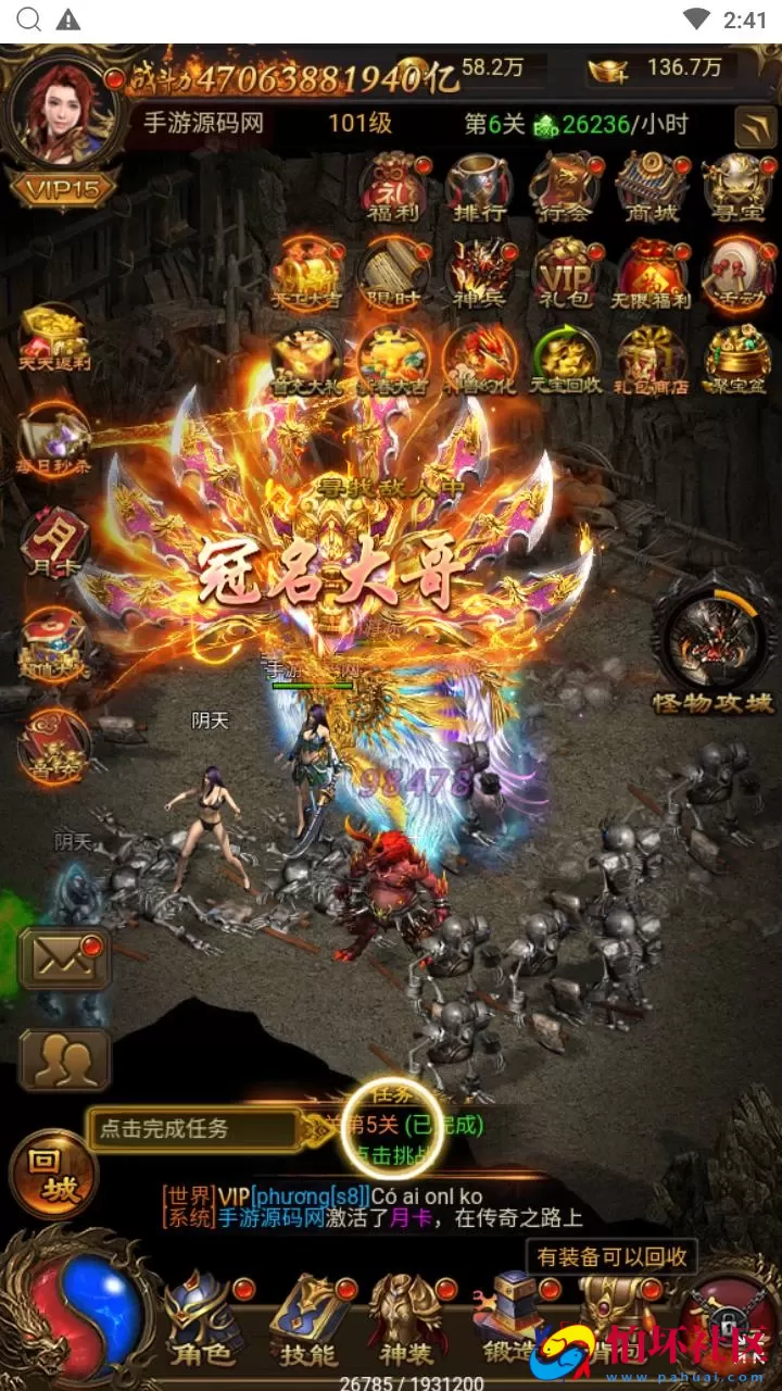 【雷霆鸿蒙仙尊魂环神武H5超变版-附带安卓APK】三网H5全网通雷霆传奇手游-最新打包Linux服务端源码视频架设教程-多功能GM网页授权后台-安卓版本