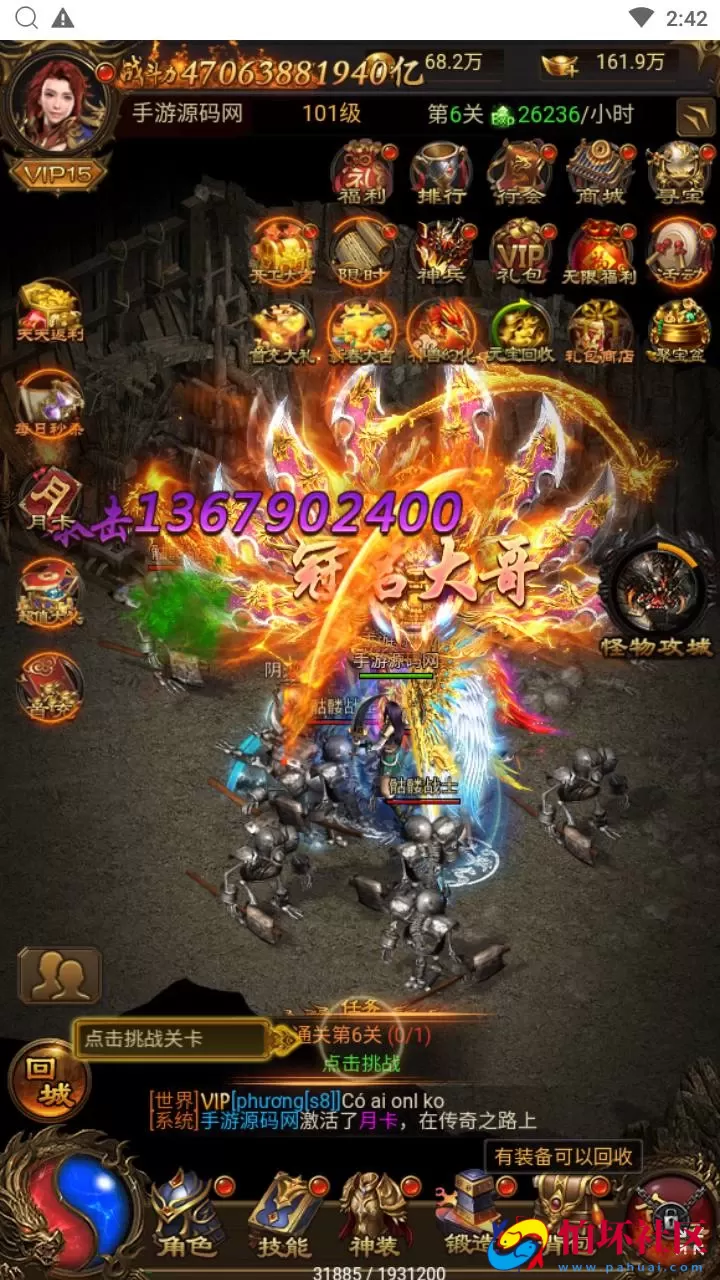 【雷霆鸿蒙仙尊魂环神武H5超变版-附带安卓APK】三网H5全网通雷霆传奇手游-最新打包Linux服务端源码视频架设教程-多功能GM网页授权后台-安卓版本