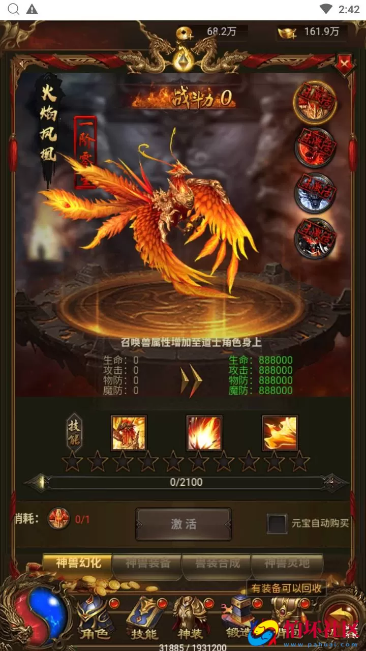 【雷霆鸿蒙仙尊魂环神武H5超变版-附带安卓APK】三网H5全网通雷霆传奇手游-最新打包Linux服务端源码视频架设教程-多功能GM网页授权后台-安卓版本