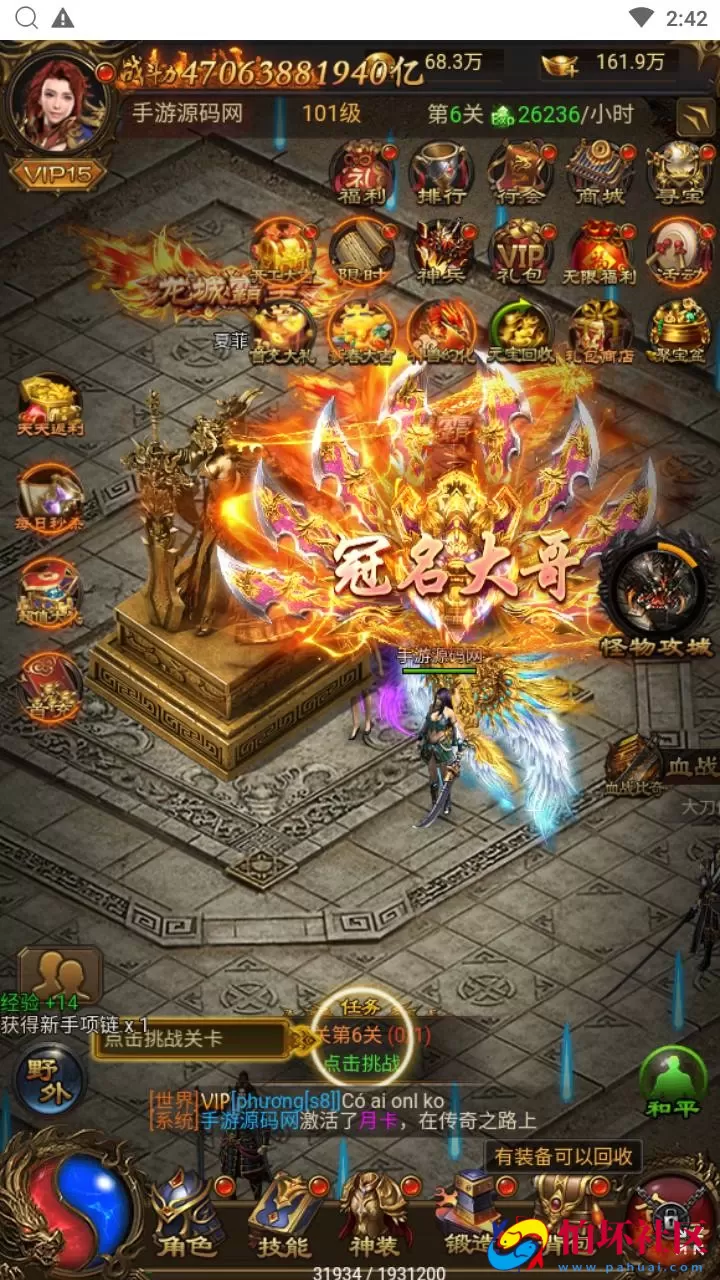 【雷霆鸿蒙仙尊魂环神武H5超变版-附带安卓APK】三网H5全网通雷霆传奇手游-最新打包Linux服务端源码视频架设教程-多功能GM网页授权后台-安卓版本