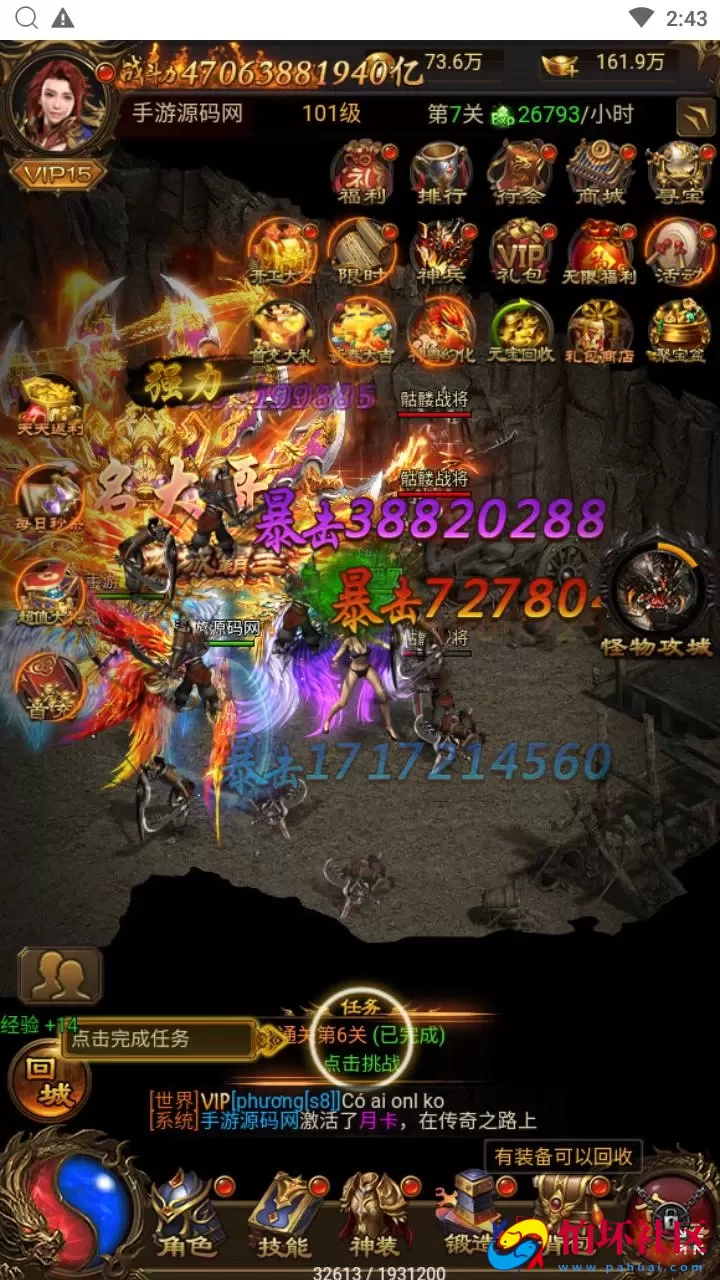 【雷霆鸿蒙仙尊魂环神武H5超变版-附带安卓APK】三网H5全网通雷霆传奇手游-最新打包Linux服务端源码视频架设教程-多功能GM网页授权后台-安卓版本