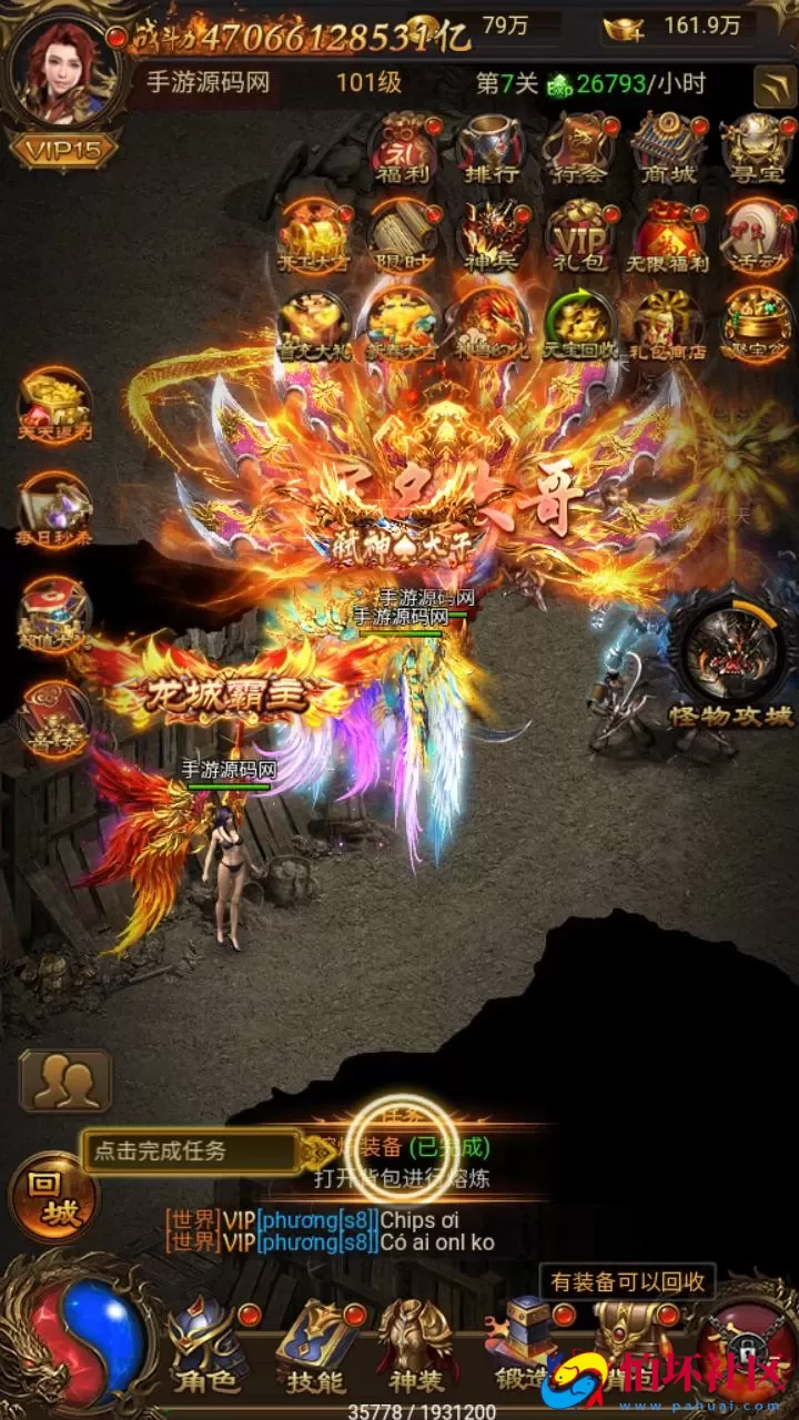 【雷霆鸿蒙仙尊魂环神武H5超变版-附带安卓APK】三网H5全网通雷霆传奇手游-最新打包Linux服务端源码视频架设教程-多功能GM网页授权后台-安卓版本