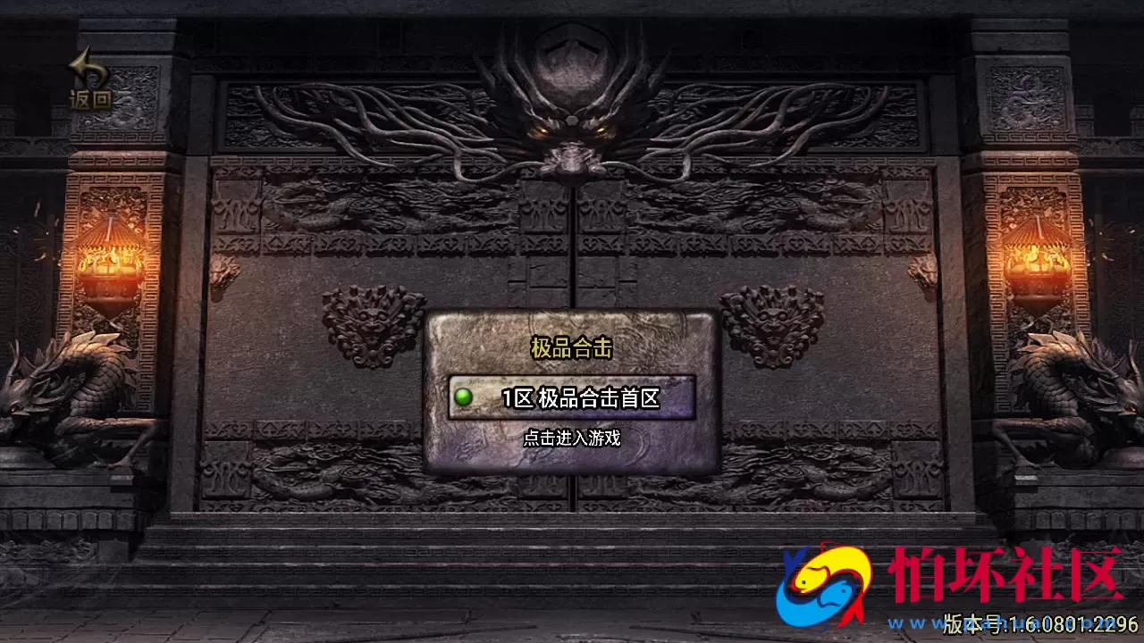 【传奇手游之1.80天下第一随风合击版】经典三职业复古特色战神引擎传奇手游-最新打包Win服务端源码视频架设教程